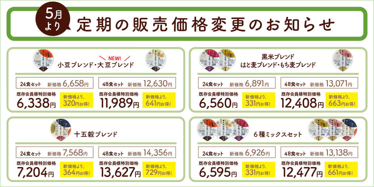 お知らせ画像