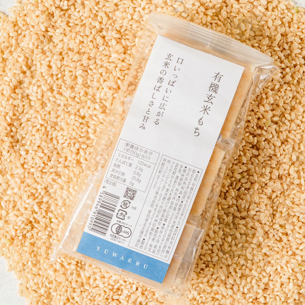 有機玄米もちミックスセット | 結わえるオンラインストア本店