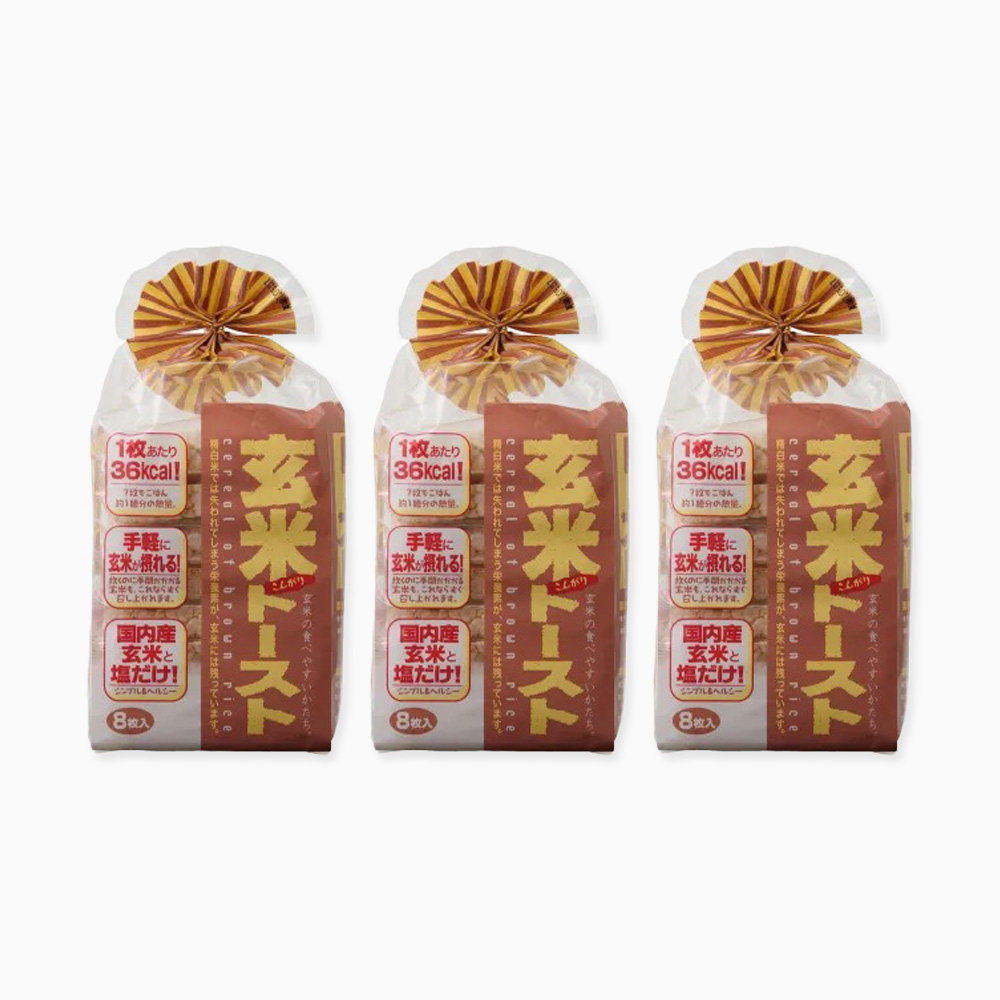 玄米トースト3個セット 結わえるオンラインストア本店 寝かせ玄米公式販売