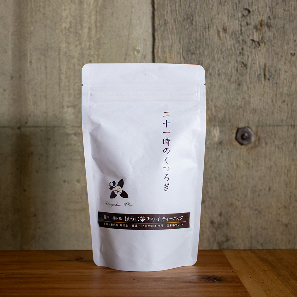 梅ヶ島ほうじ茶のチャイ　二十一時のくつろぎ