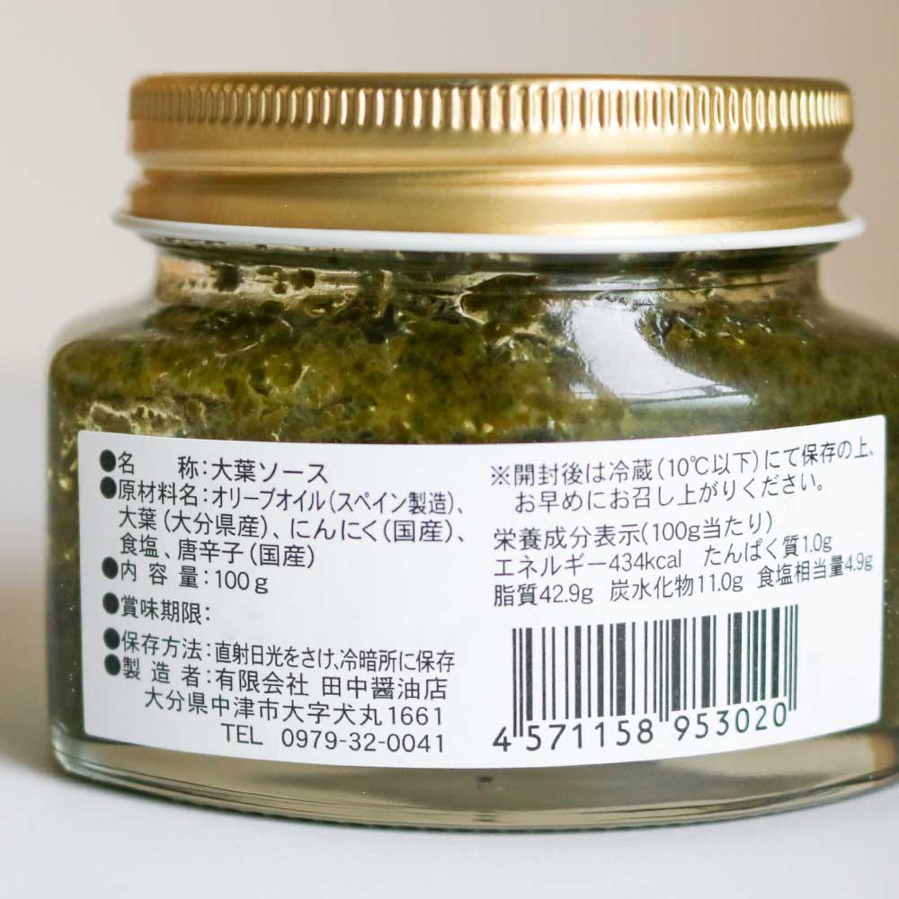 ぜひ裏面も見てみてください