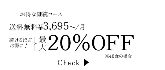 結わえるオンラインストア本店 寝かせ玄米公式販売 – 独自製法の