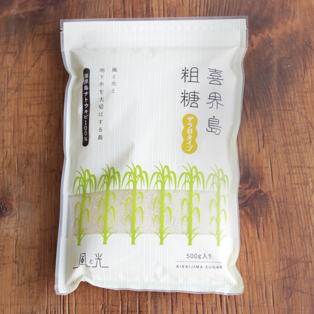 市場 喜界島さとうきび粗糖 風と光 500g
