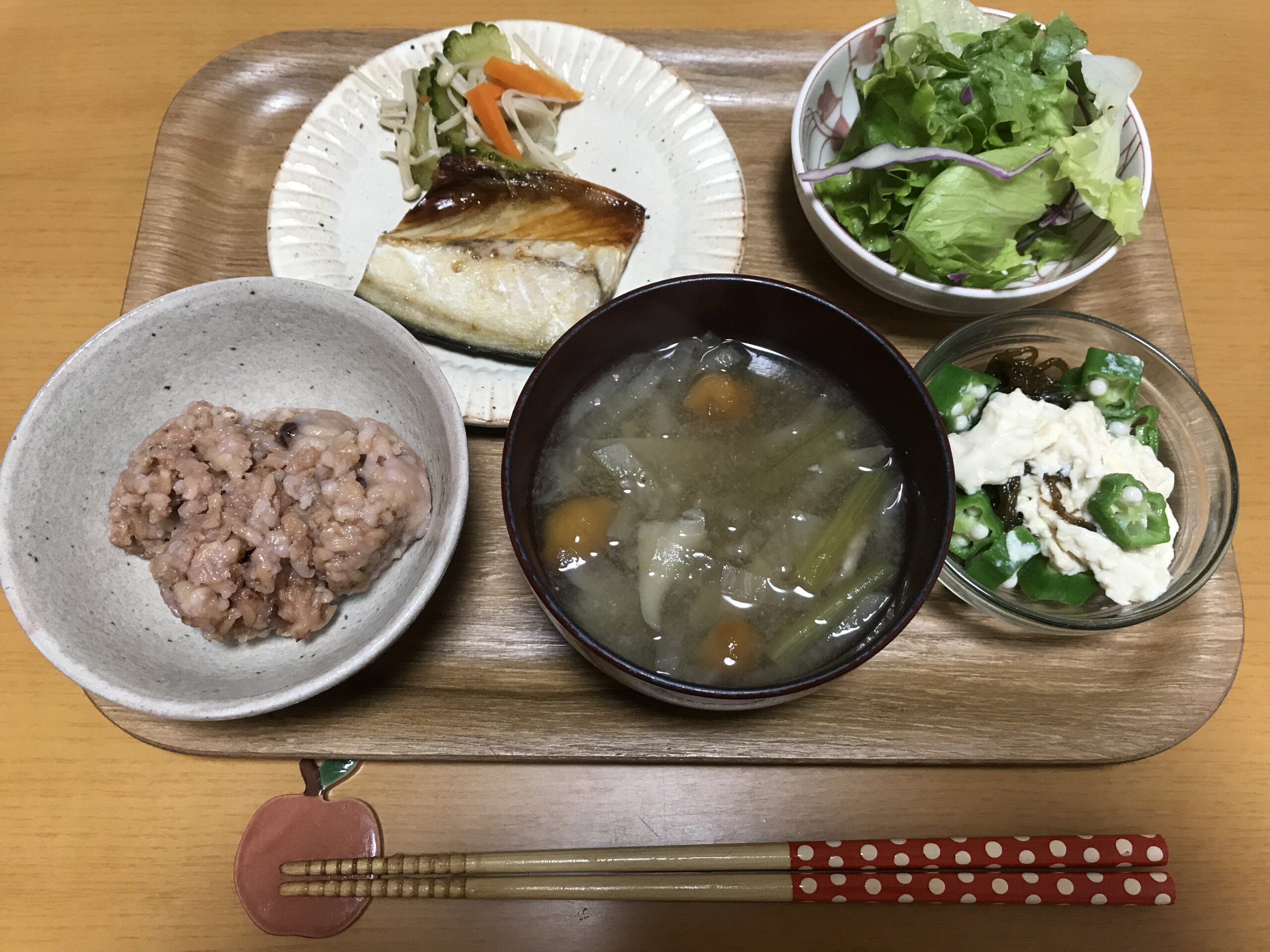 完成〜!