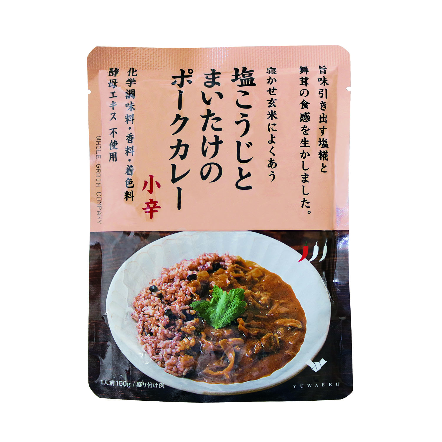 塩こうじとまいたけのポークカレー