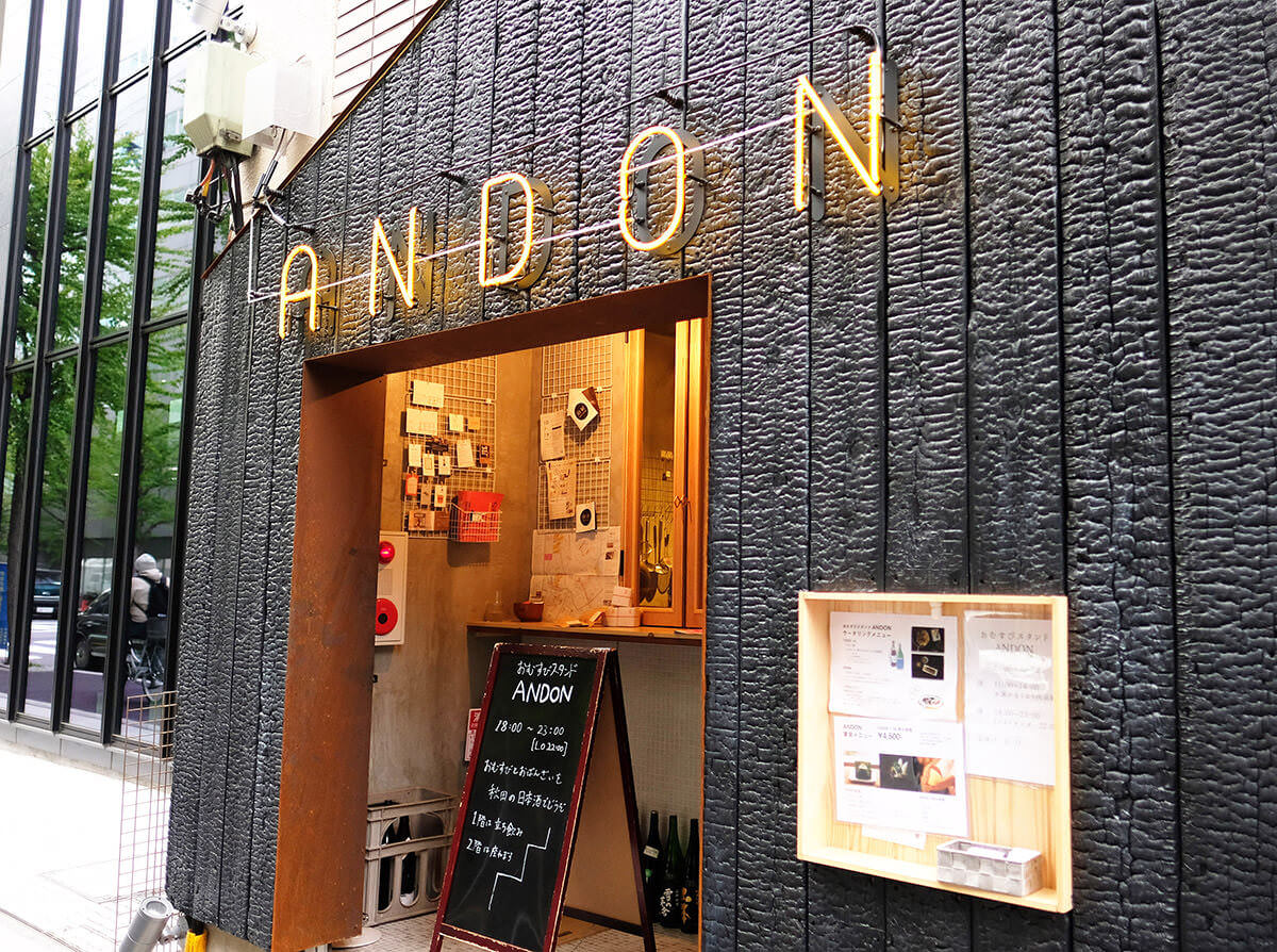 街を照らし、地域と東京を結ぶ。おむすびスタンド「ANDON」@日本橋