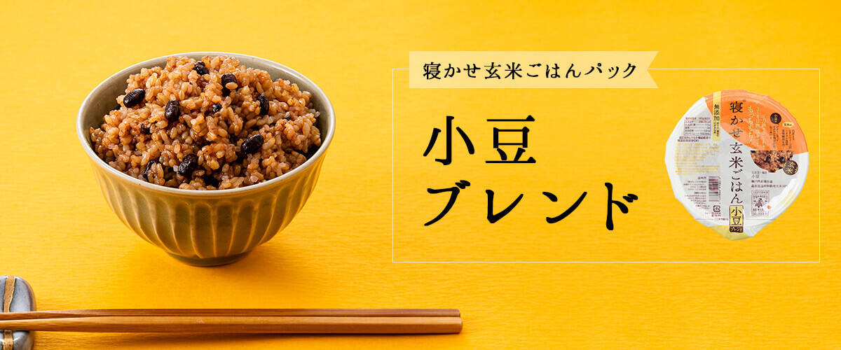 小豆ブレンド