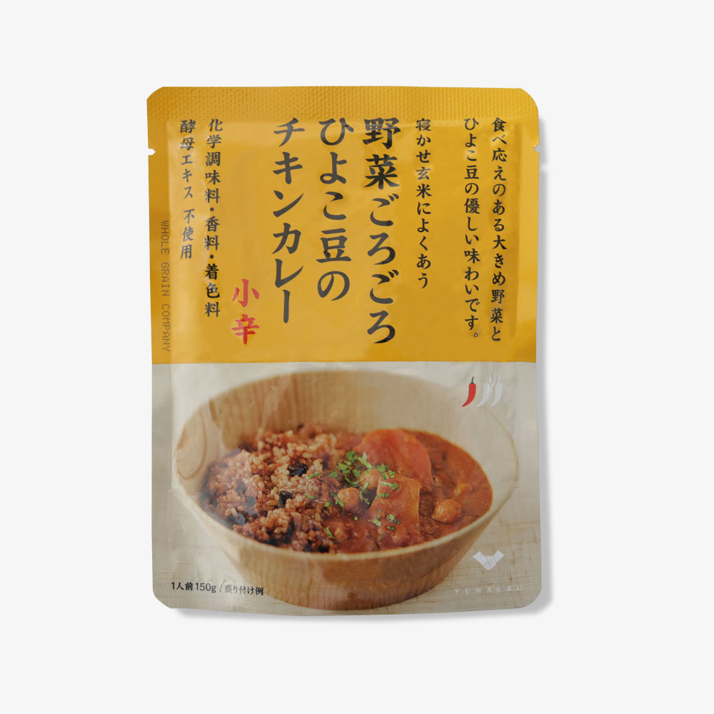 ひよこ豆好きにおすすめ