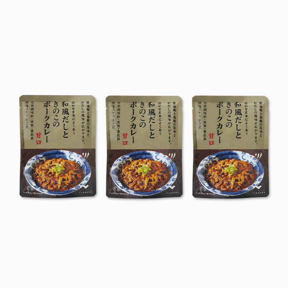 気軽なレトルトカレー。
