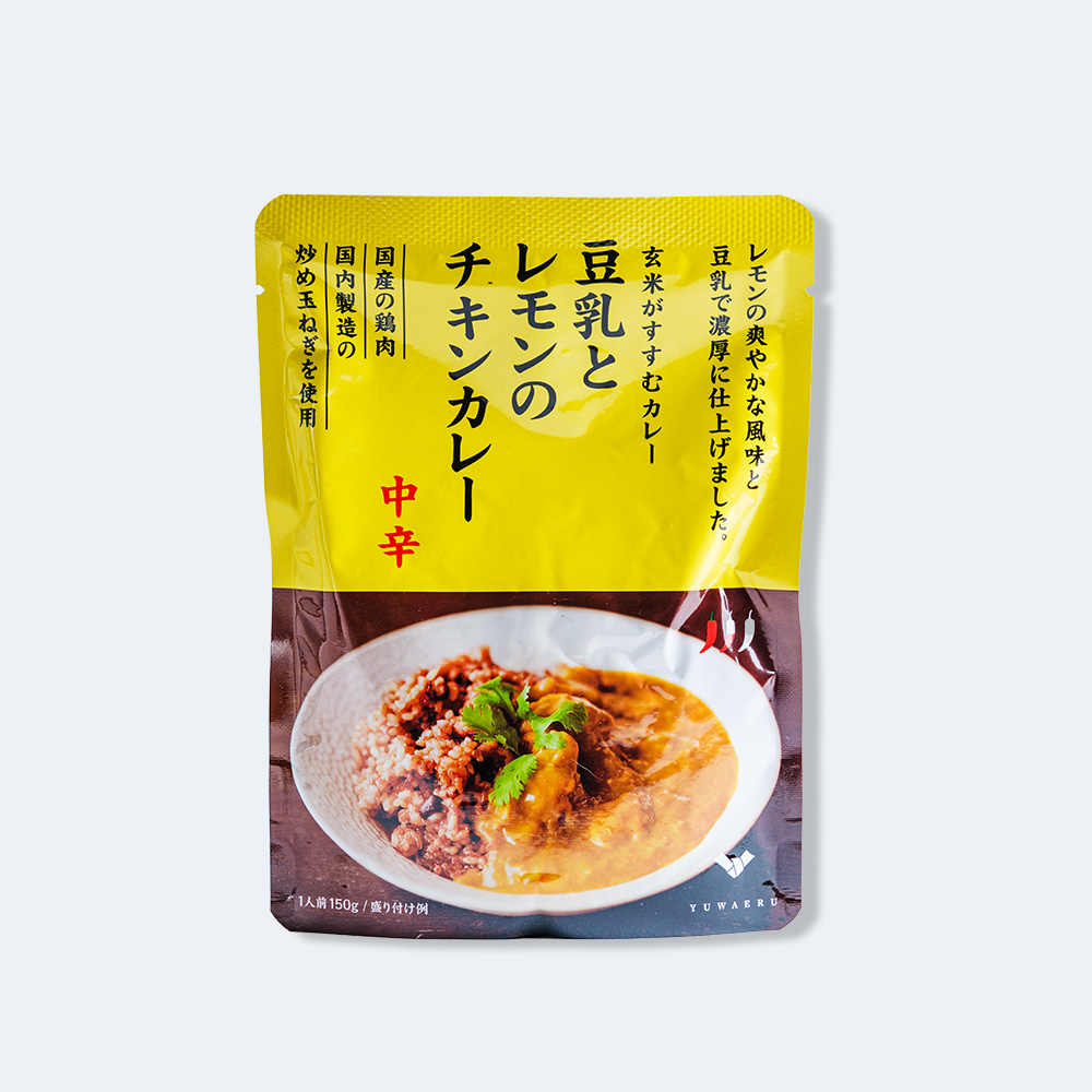 豆乳とレモンのチキンカレー【中辛】3個 – 結わえるオンライン