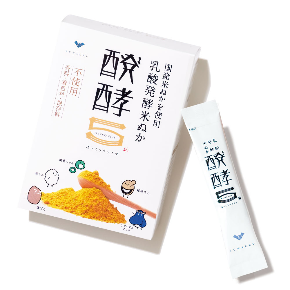 醗酵5(20包)1箱〜 – 結わえるオンラインストア本店 寝かせ玄米公式販売
