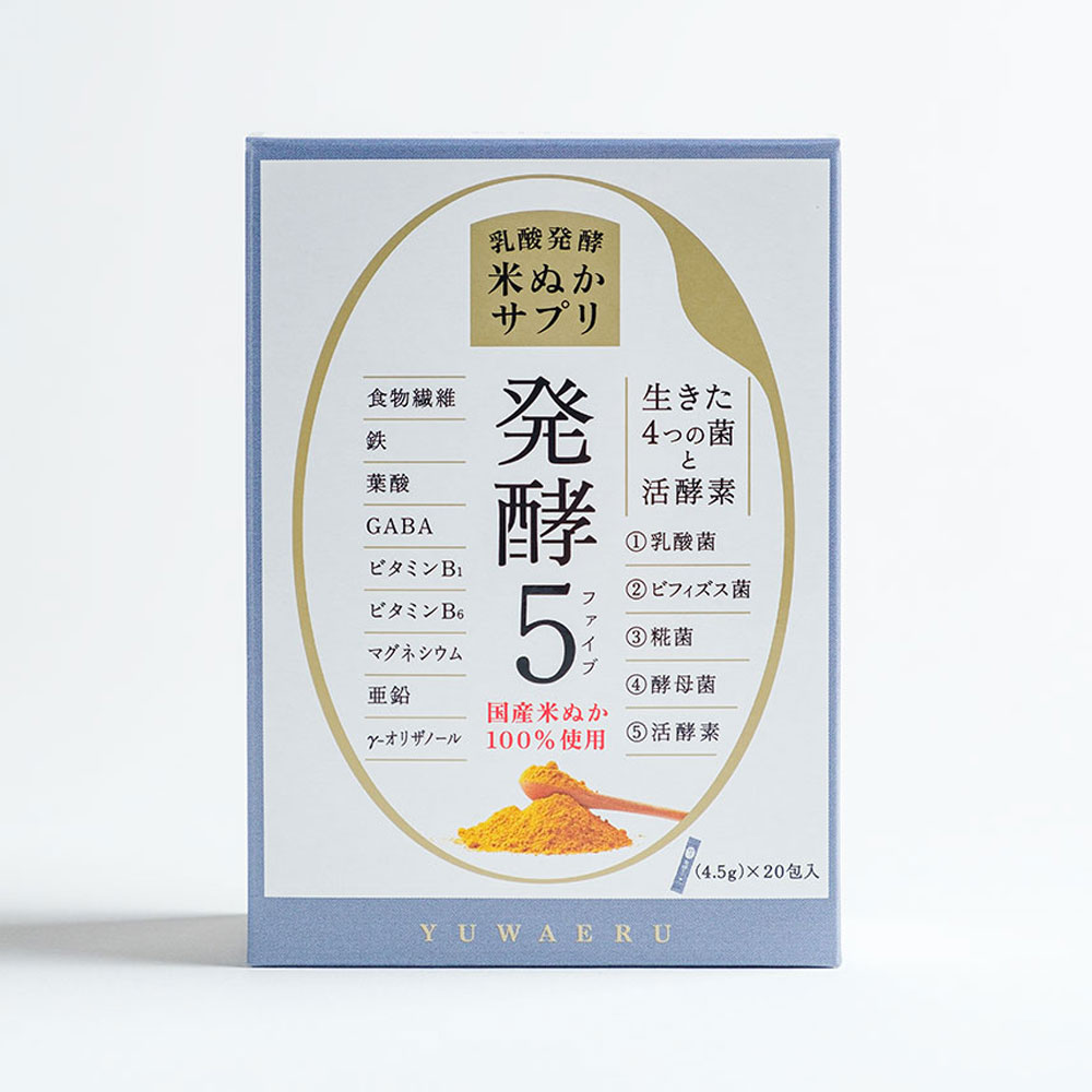 ラクビ 悠悠館 ダイエットサプリ こうじ酵素 悠悠館 3袋 ラクビ | 酪酸菌で
