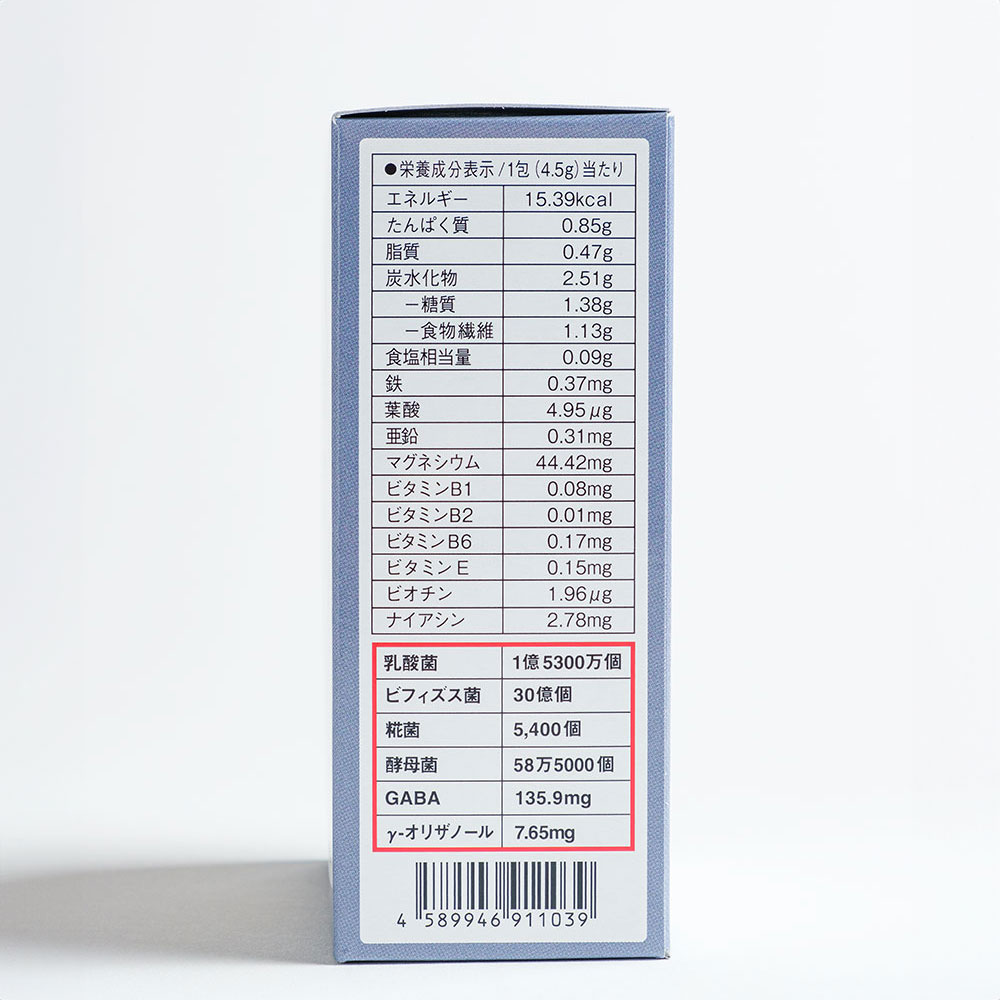 発酵5