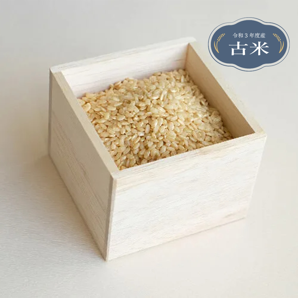 非公開: [古米]茨城県産 特別栽培玄米「しらさぎミルキークイーン」2kg