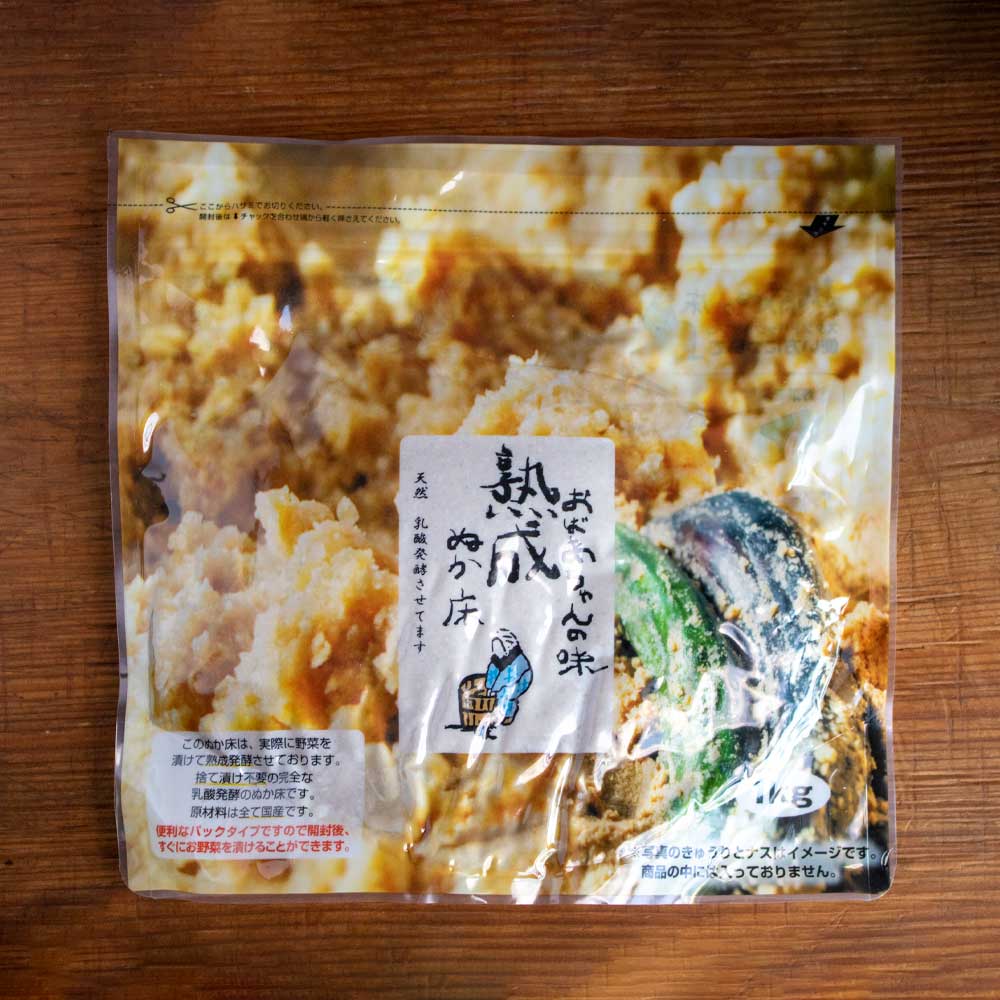 和歌山県の漬物屋「樽の味」がつくった熟成ぬか床スタンドパック