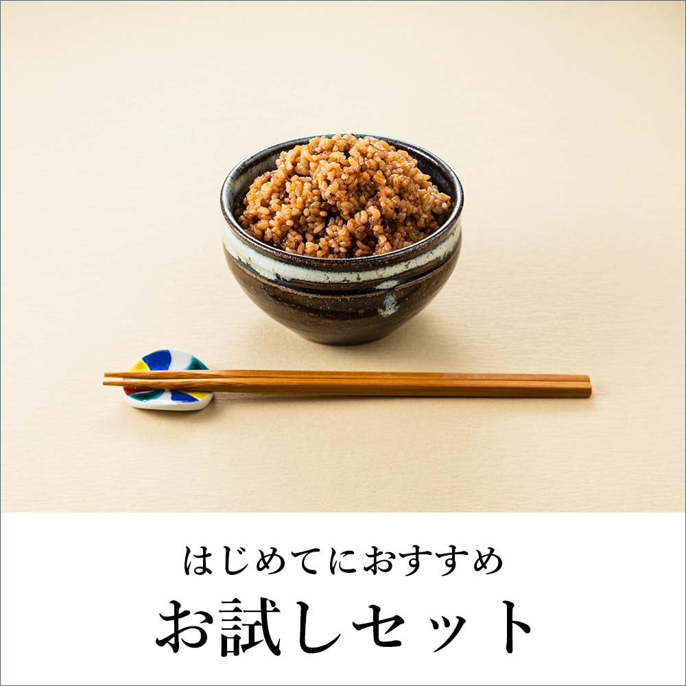 結わえるの商品を手軽にお試し！