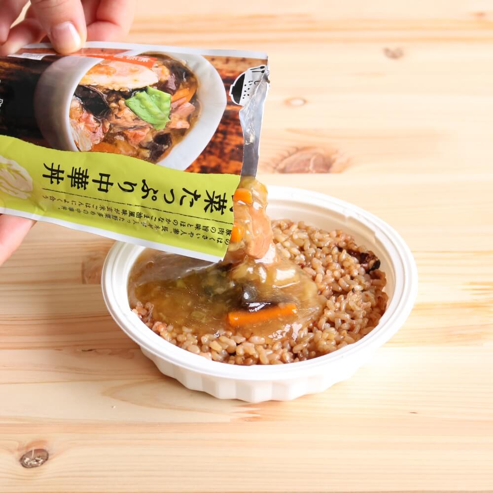 野菜たっぷり中華丼 結わえるオンラインストア本店 寝かせ玄米公式販売