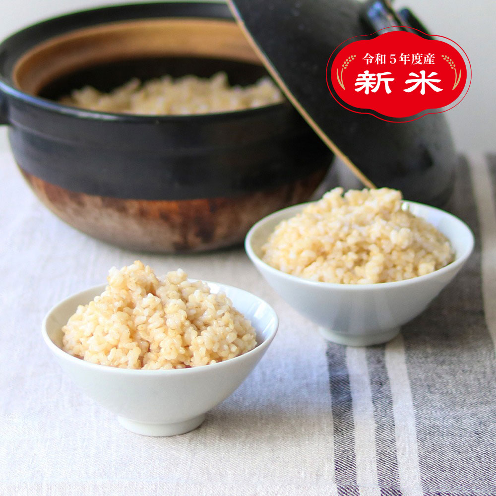2023年度産 茨城県産 特別栽培玄米「こしひかり」2kg
