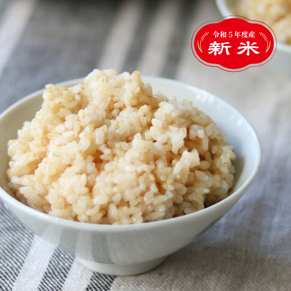 2023年度産 茨城県産 特別栽培玄米3種「 結わえるブレンド」5kg〜