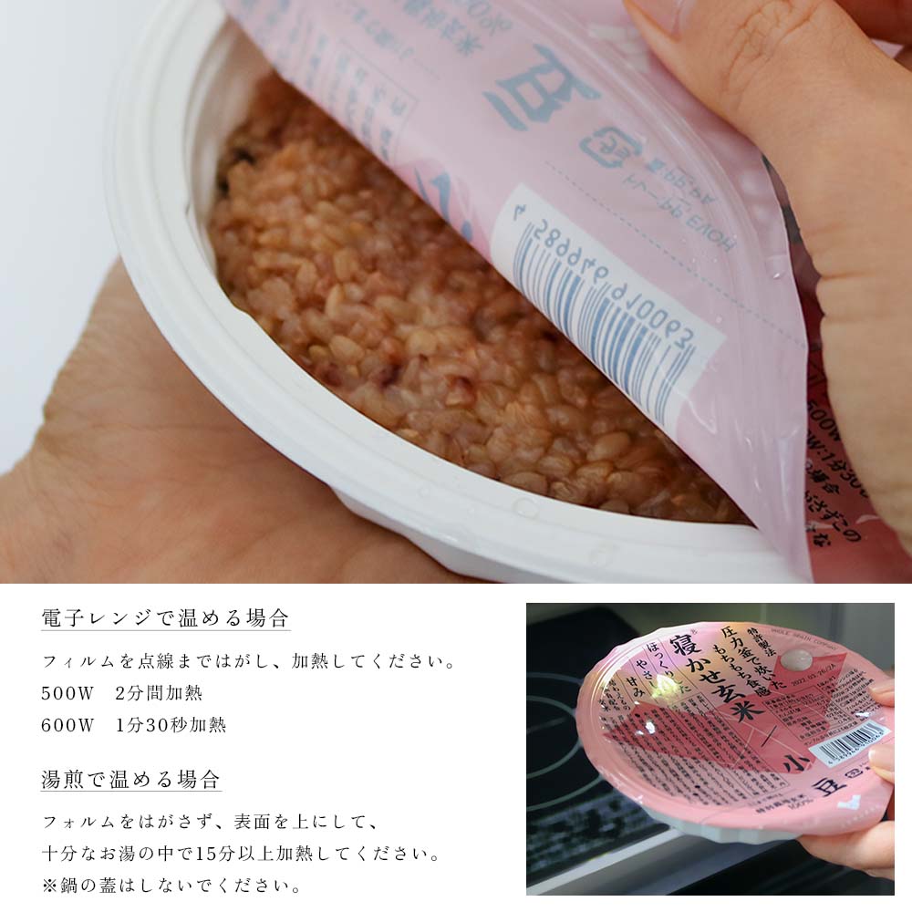 美味しい食べ方