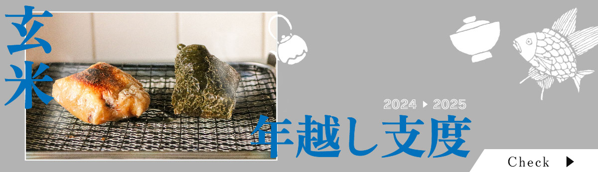 天地オイルセット 結音 和音 わだつみ むすひね にぎみね 天地オイルセット 結音 和音 わだつみ むすひね にぎみね 【公式