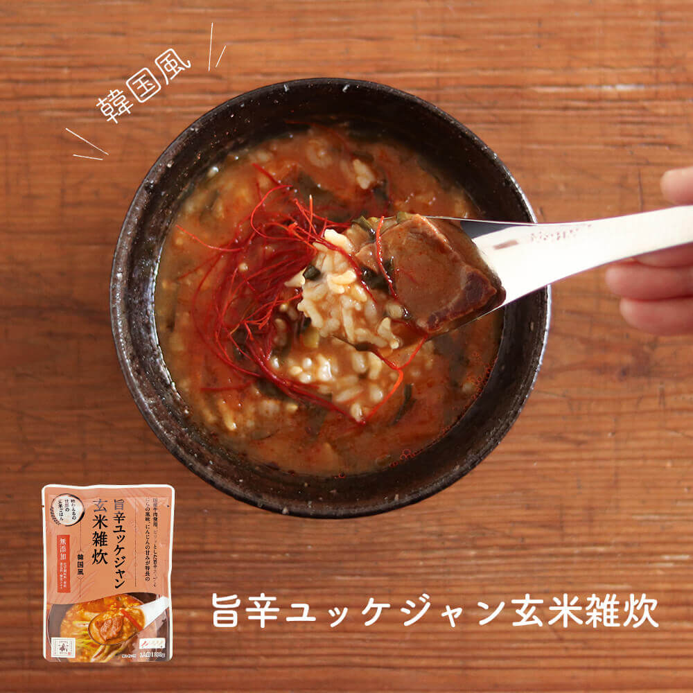 旨辛ユッケジャン玄米雑炊(韓国風)